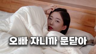 내 사랑을 친구 오빠에게 주다 EP26 [upl. by Einalem637]