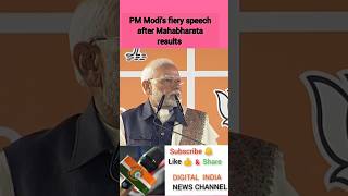 Maharashtra mein BJP ki jeet ke bad PM Modi Ka beyan  Dont Miss the end shots [upl. by Revolc]