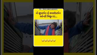 Methuen Dada ka jalwa 😱😱😱😱 comedy [upl. by Andert328]