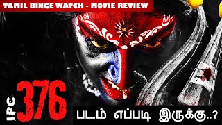 IPC 376 2021  Tamil Movie Review [upl. by Granlund]