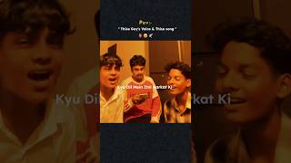 Thise boys Voice ✨💗  Ye tune kya kiya cover song shorts aesthetic lofi viral hindisong sad [upl. by Silvanus726]