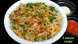 Semiya Upma recipe  Vegetable Vermicelli Upma  Quick Breakfast recipe [upl. by Alaster]