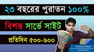 marketagent থেকে ইনকাম 🤑 marketagent survey jobs 🤩 online income 2023 [upl. by Tymothy684]