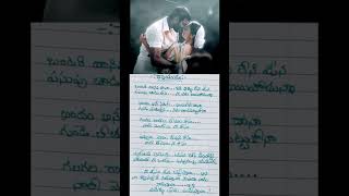 Rayudu 🎶❤️Karuku choopu korudu love vishal sridivya songlyrics wtsappstatus ytshorts [upl. by Wolfgang658]