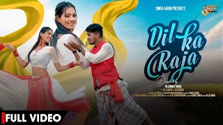 Dil Ka Raja Full 4k Video  New Santali Video  Rajendra Soren amp Masoom [upl. by Nageek715]