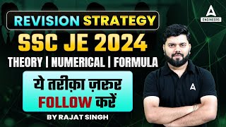 SSC JE 2024 Revision Strategy😱  Follow this for Best Output [upl. by Arnon454]