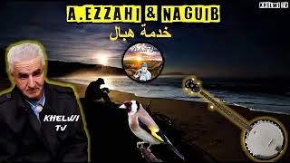 أعمر الزاهي ، القمة و الدقة و الرزانة ، A EZZAHI LE GÉNIE AB [upl. by Kcirdnek]