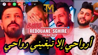 Cheb Redouane Sghire  Rwahi La Tabghini Rwahi  FT Alaa 46 Clip Officiel Rai [upl. by Marfe835]