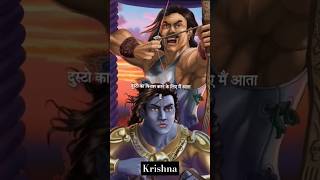 Powerful mantra by Krishna 🙏viral krishna shorts mantra mahabharat [upl. by Brocklin]