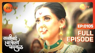 Kashibai Follows Krishnarao  Kashibai Bajirao Ballal  Full ep 105  Zee TV [upl. by Anertal]