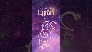 LYRAN STARSEED  Lightcode and Frequency Journey — Remember who you are [upl. by Anahgem]