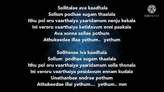 Sollitaley Ava Kaadhala  Kumki HD 1080P Bluray Video Song [upl. by Debor430]