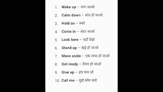 Daily use words  Hindi meanings [upl. by Bucher487]