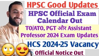 बड़ी खबरHPSC Official Exam Calendar Out😍😍TOATO ExamPGT ExamHCS New VacancyRavi Dagar [upl. by Airdnal]