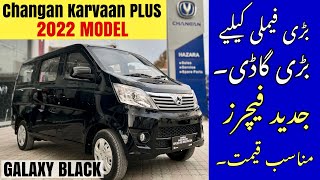 Changan Karvaan Plus 2022 Model Review and Price by Car Mate PK [upl. by Zeuqcaj]