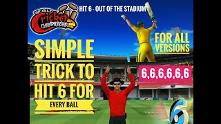 WCC2 EASY BATTING TRICK TO HIT SIX FOR EVERY BALL  T20ODITEST  WIN WORLD TOUR POINTS MORE [upl. by Wales]