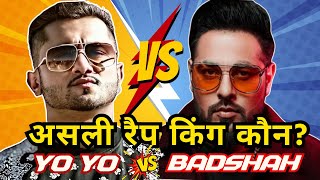 Honey Singh and Badshahs Controversy Explained सच क्या है [upl. by Nagem]