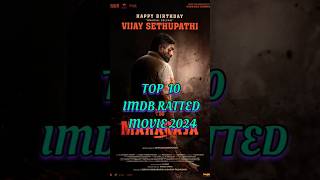 Top 10 IMDb rating movie 2024shorts viral southindian bollywood maharaja toprating trending [upl. by Jehanna]