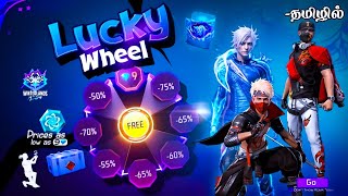 💥Next Lucky Wheel Event Free Fire In Tamil  Free Fire New Event  Free Fire New Update [upl. by Middendorf]