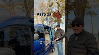 VW CADDY LIFE 16mpi Мій📲0️⃣6️⃣7️⃣ 4️⃣4️⃣3️⃣ 0️⃣7️⃣ 5️⃣7️⃣ автозєвропи autocarsuman automobile [upl. by Alyhc]