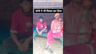 Tuntun yadav new song viral video bhojpuri new song trending youtube short shorts bhojpuri [upl. by Haerle393]