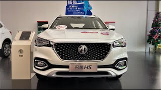 2020 MG HS 30T Walkaround China Auto Show（2020款名爵MG HS ，外观与内饰实拍） [upl. by Assilam]