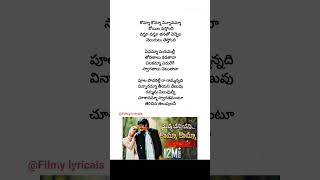 Komma komma song lyrics  Nuvvu Vasthavani  Nagarjuna  Simran  Vr prathap  SA rajkumar [upl. by Atikel]