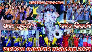 versova Ganpativisarjan 2024 at versova beachversovakoliwadaversova GanpatiVisarjanvlog versova [upl. by Emad]