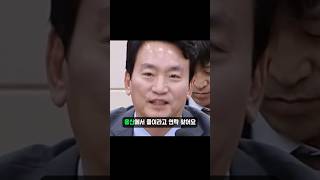 누가요 용산에서 줄이래요 전략 유출 변명하려가 말실수 해버린 박장범 후보 [upl. by Howland]