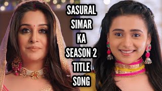 Sasural Simar Ka 2  Title Song  Ep 35 [upl. by Naeerb192]