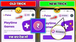 m Paisa App Unlimited Trick  mPaisa App  mpesa App  m pesa  Google Play Free Redeem Code [upl. by Fornof712]