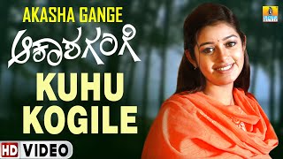 Kuhu Kogile  Akasha Gange  Mithun  Chaya Singh  KSChithra  K Kalyan  Deva  Jhankar Music [upl. by Lolande670]