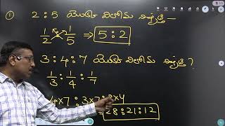 RATIO AND PROPORTIONS CLASS1  Aaryabhattaa Institute Of Mathematics [upl. by Aloap]