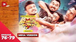 Bachelor Point  Season 3  MEGA VERSION  EP 7679  Kajal Arefin Ome  Dhruba Tv Drama Serial [upl. by Powell81]