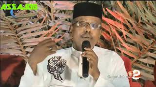 Djibouti Qasayid Omar aden Nuura Carshillaah 2018 [upl. by Haskins859]