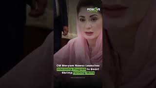 CM Maryam Nawaz Launches Internship Program to Boost Shrimp Farming Skills [upl. by Greyso]