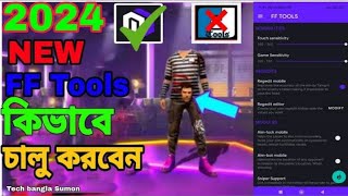 FF Tools কিভাবে চালু করে FF Tools 24 Enter token FF Tools Pro 2024 [upl. by Melvin916]