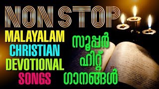 Super Hit Malayalam Christian Devotional Songs  Non Stop  Jino Kunnumpurath [upl. by Lachlan]