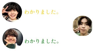 高橋くんとリスナーさんから“序盤から飛ばしすぎてること”を心配されて急にパワー切れを装い出す大橋くんと長尾くん【20220115なにわANNP】 [upl. by Notniuqal]