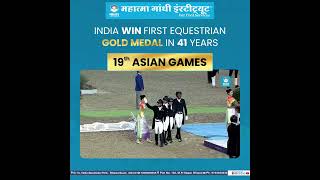 19TH ASIAN GAMES  INDIA WIN FIRST EQUESTRIAN GOLD MEDAL IN 41 YEARS mgics mppsc upsc [upl. by Aihsatal]