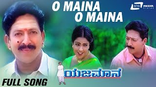 O Maina O Maina  Yajamana  Vishnuvardhan  Archana  Kannada Video Song [upl. by Essile174]