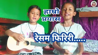 Resham Firiri Songs Kenjal Mudbari amp Sambridhi Gautam [upl. by Lubbi]