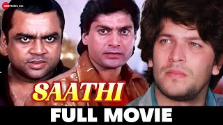 साथी Saathi  Aditya Pancholi Mohsin Khan Varsha Usgaonkar amp Paresh Rawal  Full Movie 1991 [upl. by Latt]