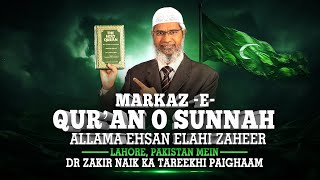 Markaz e Quran O Sunnah Allama Ehsan Elahi Zaheer Lahore Pakistan mein Dr Zakir Naik ka khitaab [upl. by Emmeram]