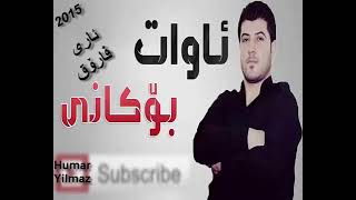 Awat bokani w ary faruq 2015 full track [upl. by Aned]