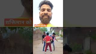 sasta jadugar 😂😜 tranding viral short comedy funny video ytshorts pankaj7860 shorts [upl. by Ku]