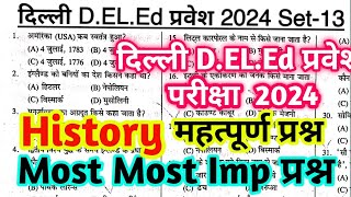 delhi deled entrance exam 2024 delhi deled entrance exam 2024 preparation [upl. by Donica249]