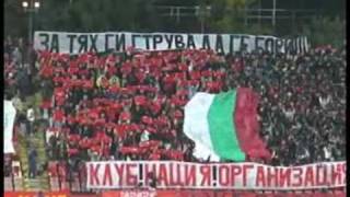 2000 loyal fans supported Lokomotiv Sofia vs Rennes team [upl. by Lanahtan]