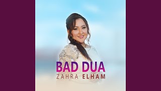 Bad dua [upl. by Keener]