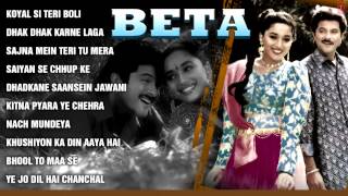 Beta Full Songs  Anil Kapoor Madhuri Dixit  Jukebox [upl. by Aryn758]